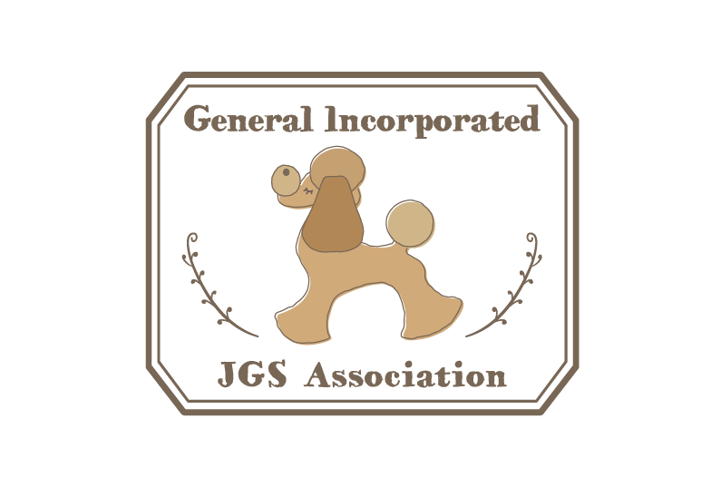 一般社団法人JGS協会